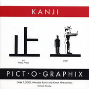 Kanji Pict O Graphix Over 1000 Ja