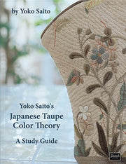 Yoko Saitos Japanese Taupe Color Theory By Saito, Yoko