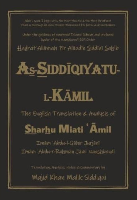 As-siddiqiyatu-l-kamil English Translati By As-siddiqiyatu-l-kamil English Translati