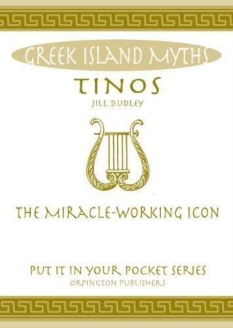 Tinos - The Miracle-working Icon