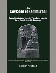 The Law Code Of Hammurabi: Transliterate