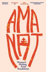 Amanat: Women's Writing From Kazakhstan By Batayeva, Zaure