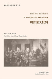 (          1  ): Critiques Of Tru