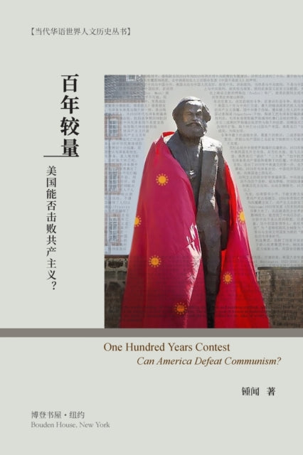 :           : One Hundred Years Cont