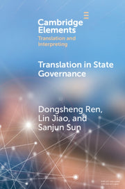 Translation In State Governance By Ren  Dongsheng
