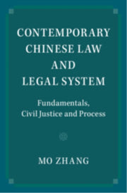 Contemporary Chinese Law And Legal Syste By Zhang, Mo