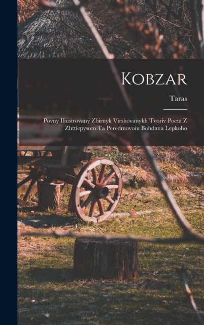 Kobzar: Povny Iliustrovany Zbirnyk Virsh By Shevchenko, Taras 18