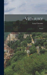 Vidhuky: Poezy