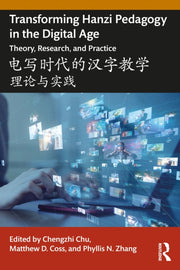 Transforming Hanzi Pedagogy In The Digi