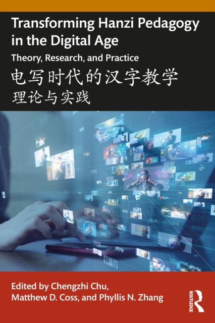 Transforming Hanzi Pedagogy In The Digi