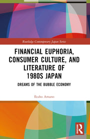 Financial Euphoria Consumer Culture A By Amano  Ikuho