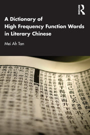 Dictionary Of High Frequency Function Wo