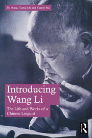 Introducing Wang Li By Wang  Bo