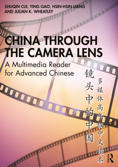 China Through The Camera Lens