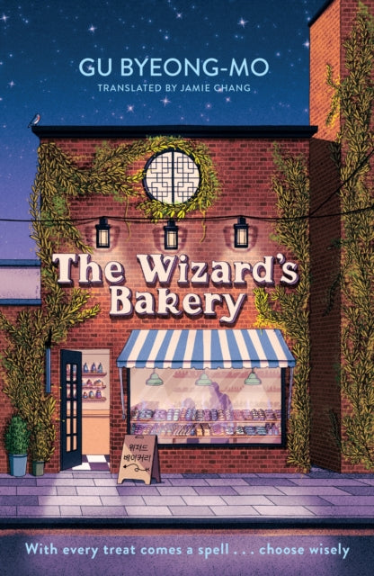 Wizards Bakery