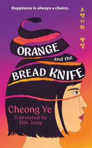 Orange & The Bread Knife By Ye, Cheong