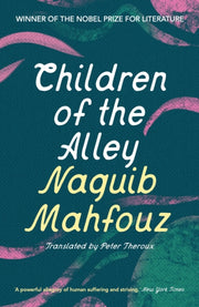 Children Of The Alley By Mahfouz Naguib