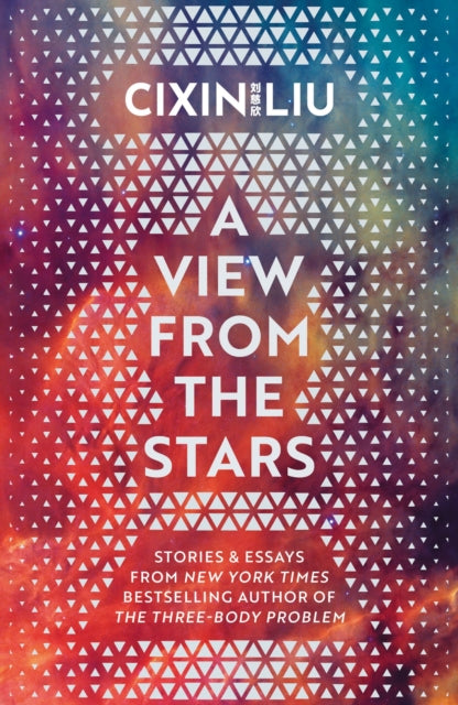 View From The Stars