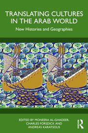 Translating Cultures By Al-ghadeer  Moneera