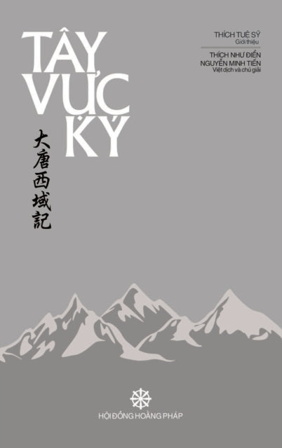 T Y V C K
