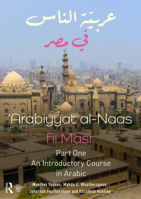 Arabiyyat Alnaas Fii Masr