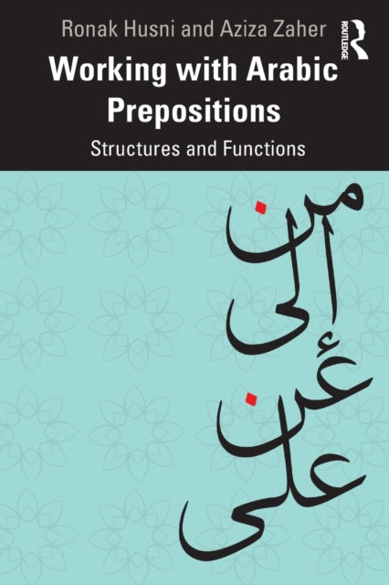 Working With Arabic Prepositions