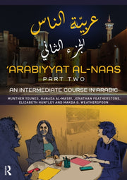 Arabiyyat Alnaas Part Two