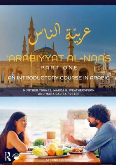 Arabiyyat Al-naas I