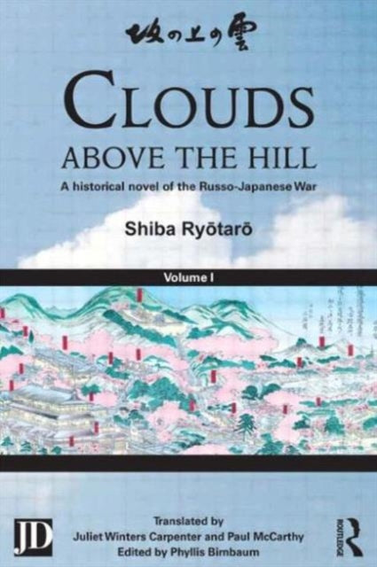 Clouds Above The Hill