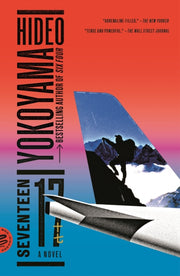 Seventeen By Yokoyama, Hideo
