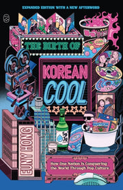 Birth Of Korean Cool By Hong, Euny