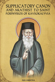 Supplicatory Canon And Akathist To Saint By Monastery, St George