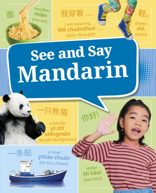 See & Say Mandarin