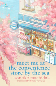 Meet Me At Convenience Store By The Sea By Machida, Sonoko