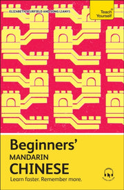 Beginners Mandarin Chinese
