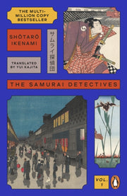 Samurai Detectives Volume 1