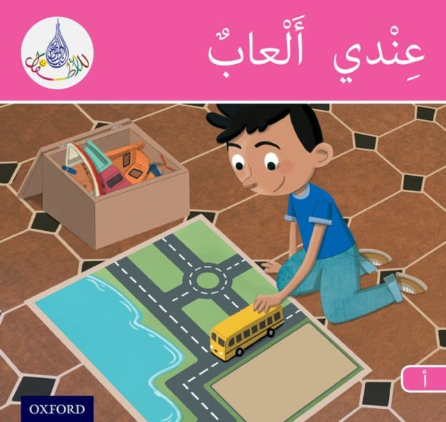 Arabic Club Readers Pink Band My