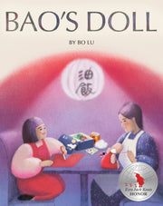 Bao