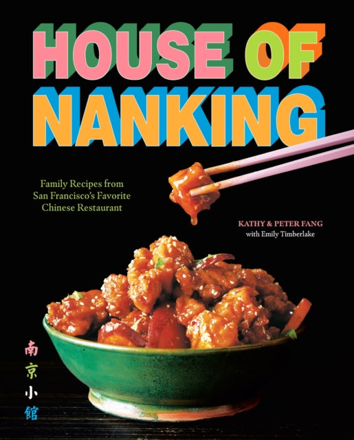 House Of Nanking
