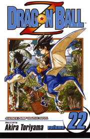 Dragon Ball Z Vol 22