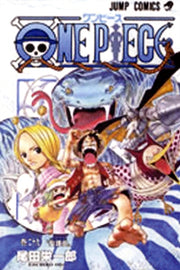 One Piece Vol 29