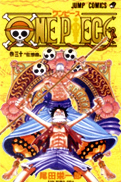 One Piece Vol 30 Pa