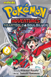 Pokemons Heart Gold Soul Silver 2 By Kusaka, Hidenori