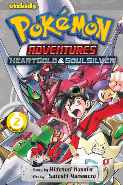 Pokemons Heart Gold Soul Silver 2 By Kusaka, Hidenori