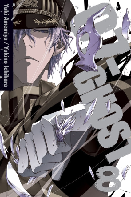 07 Ghost 08 Pa By Yukino Ichihara