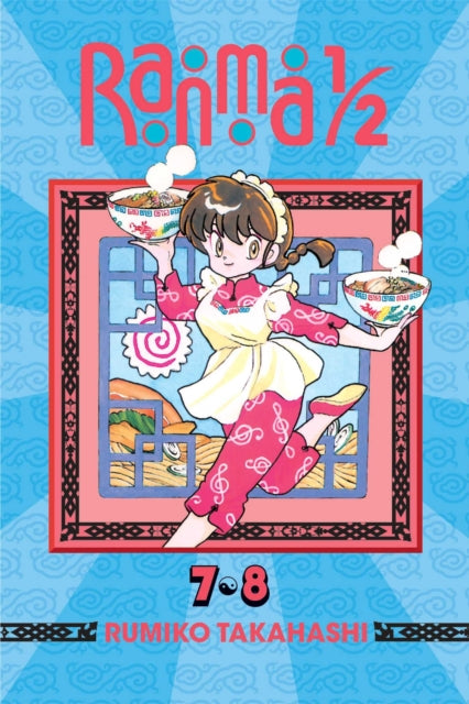 Ranma 1/2 2 In 1 Edition 4