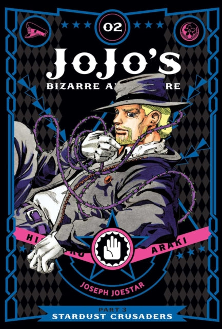 Jojos Bizarre Adventure Part 3 Vol 2 By Araki, Hirohiko