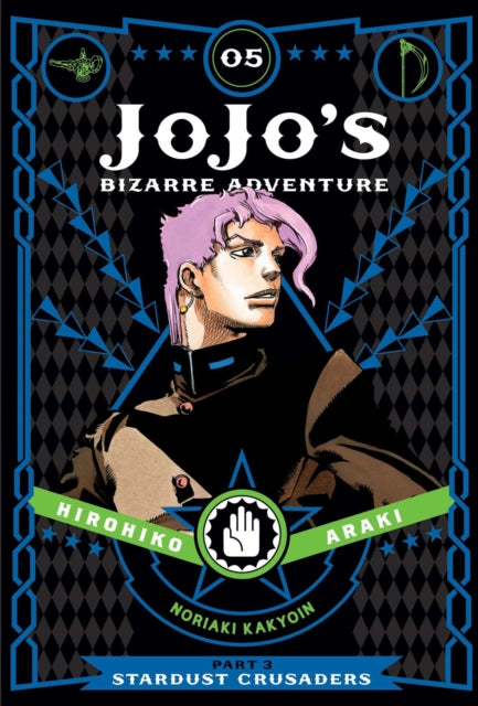 Jojos Bizarre Adventure Part 3 Vol 5