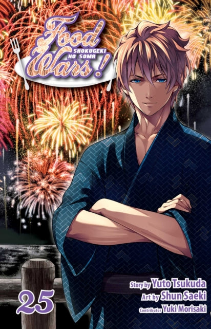 Food Wars Shokugeki No Soma Vol 25