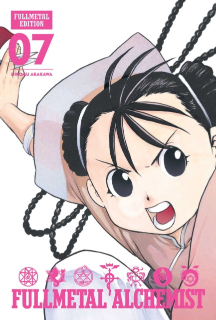 Fullmetal Alchemist Fullmetal Edition V7